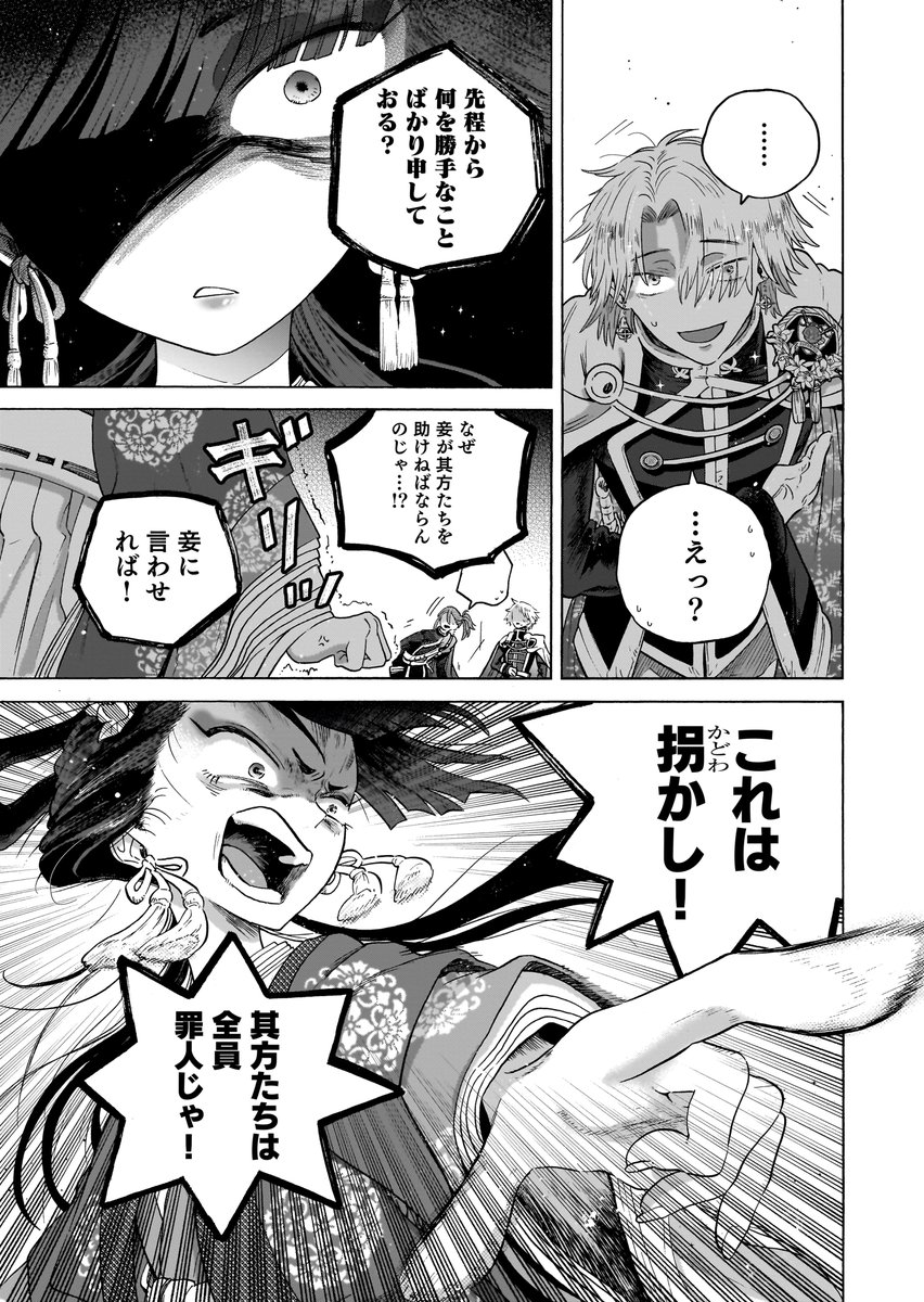 松ノ木セブン tweet media