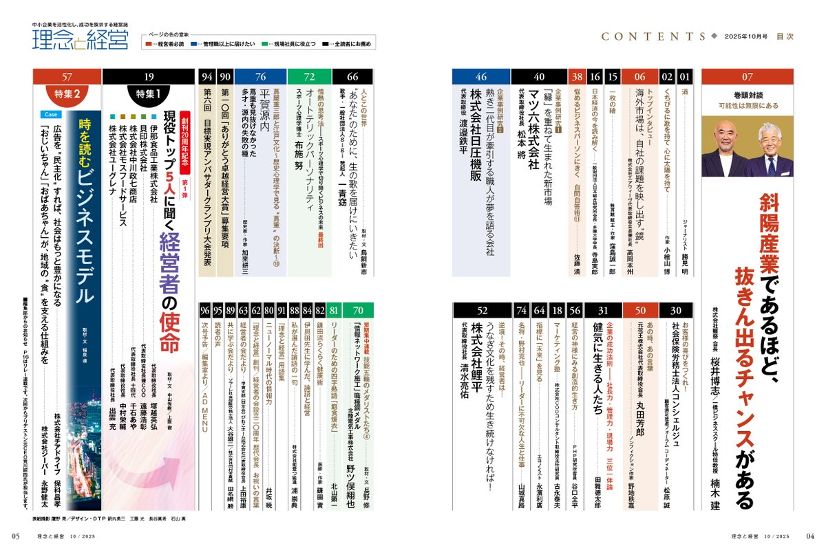 【生産終了品】【貴重】レア　入手困難　獺祭50 一本 一升瓶✖️5本セット 生産終了品】【貴重】レア 入手困難 獺祭50 一本 一升瓶✖️5本