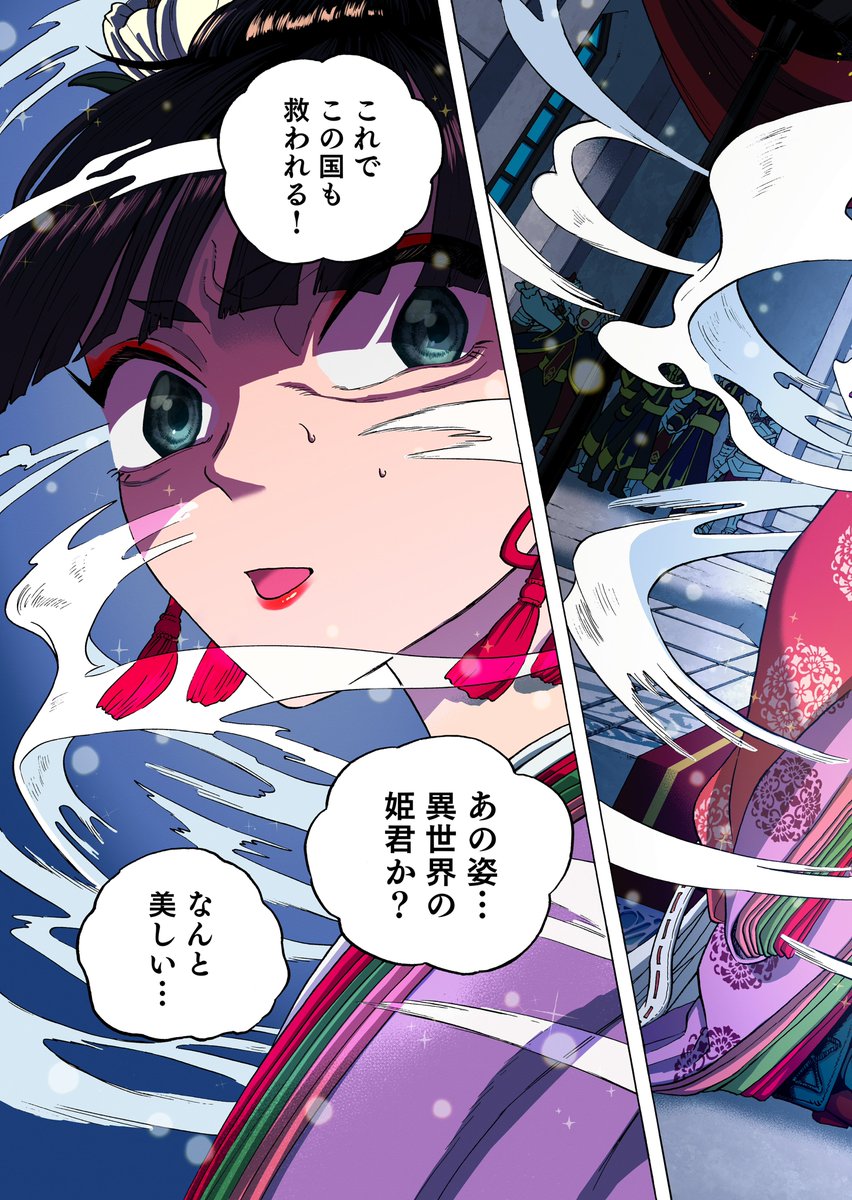 (5/13) 