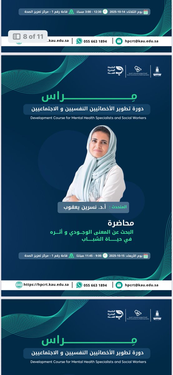 بعض المواضيع الشيقة