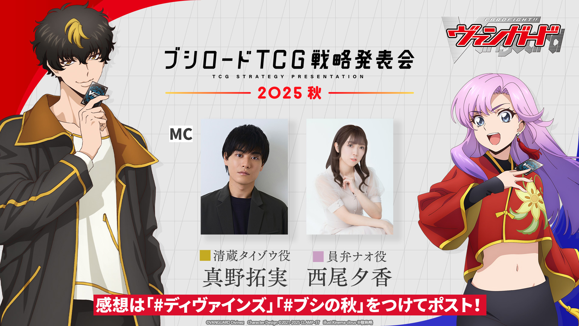 ヴァンガードカード　【約／9137枚】大量放出！【ダブり、小キズ気にしない方へ】 ブースターパック「運命大戦(うんめいたいせん)」 ｜ 「カード