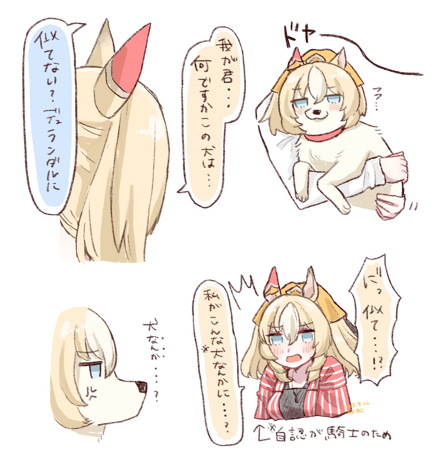 プードッグ (@harenchinschool) / X