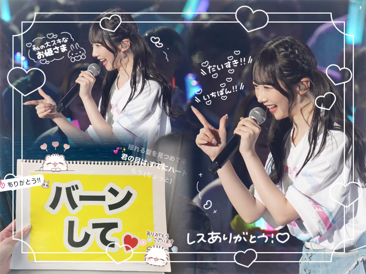 3a8aluv_'s tweet photo. 最高の思い出をこうして形で残して下さって
ありがとうございますᐡ т · т ᐡ︎💕︎︎✨️
ほんとに一生の宝物՞ඉ  ̫ඉ՞💘
そしてさやちゃん!!改めていつも頑張る源になってくれてありがとう💭これからもずっと大好きっっ,,>᎑<,,
 #さやうさのおと #ノイミー全国ツアー2025追加公演 @satankawaiibot https://t.co/F6F3uztLiS