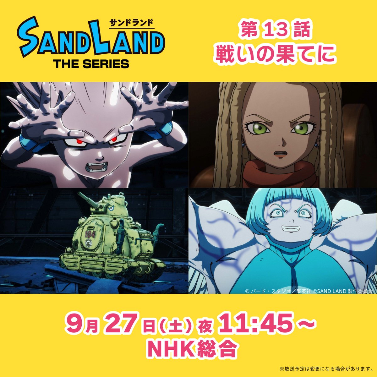 京都アニメーション PICTORIAL RECORDS(原画集)セット➕おまけ まんだらけオークション