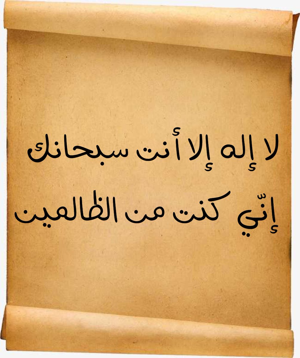 اللهم إني أسألك حسن الخاتمة3
اللهم ارزقني توبة نصوحاً قبل الموت3
اللهم يا مقلب القلوب ثبت قلبي على دينك3

#ومضة_حرف 
#شبكة_هواة_صيدالاسماك