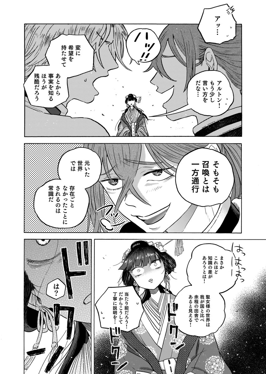 (7/13) 