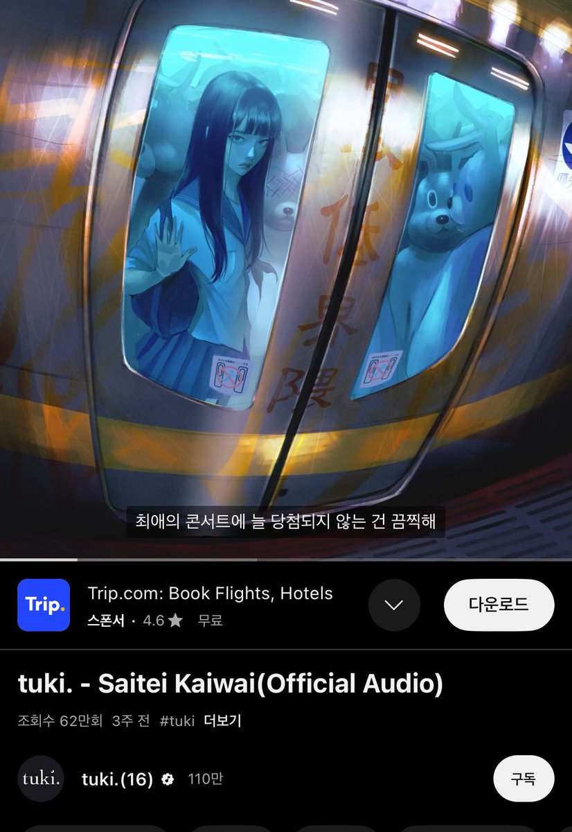 #공감트
