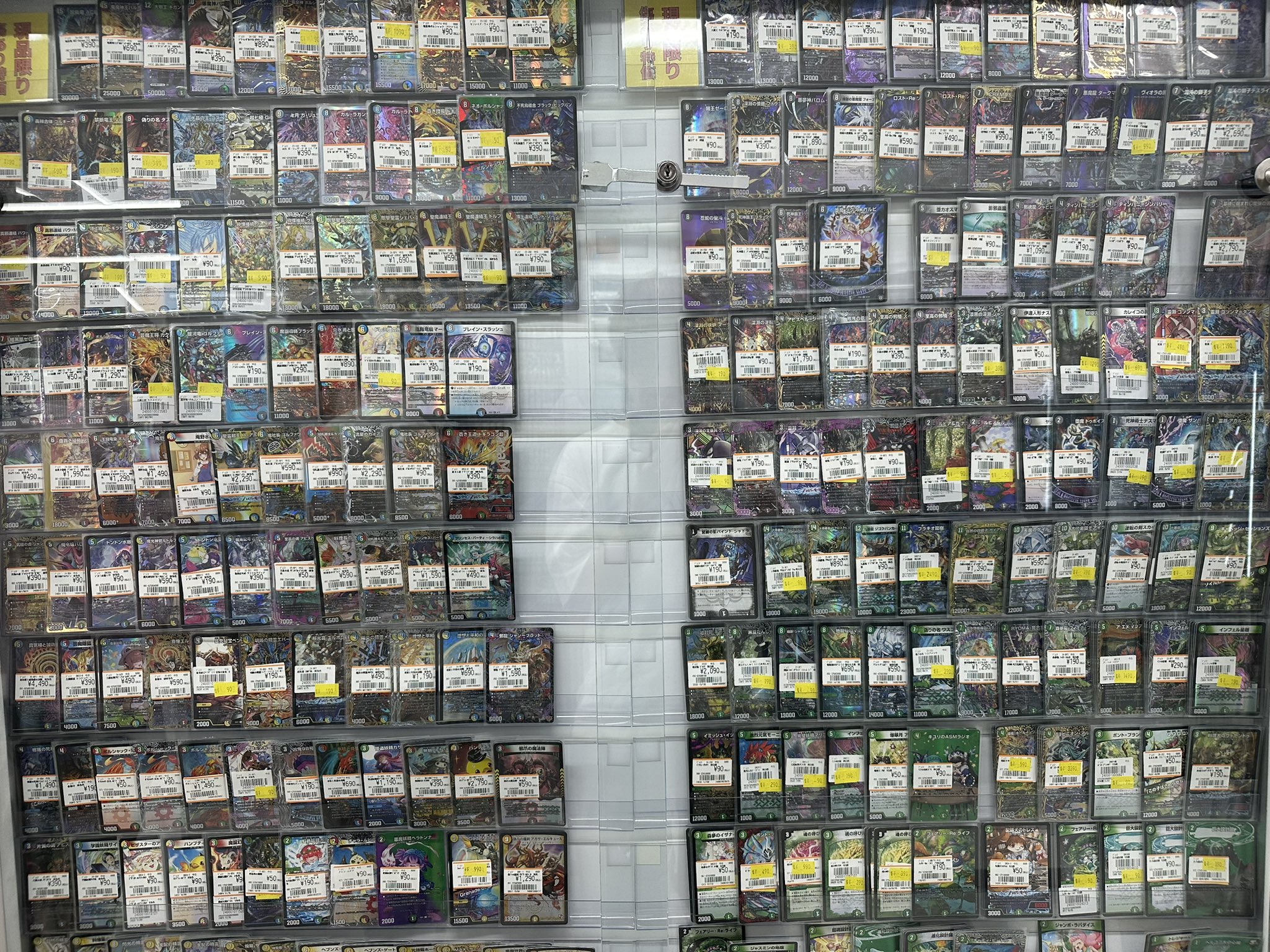 トレカライン オタロード店【2024/12/28(土) オタロードに移転