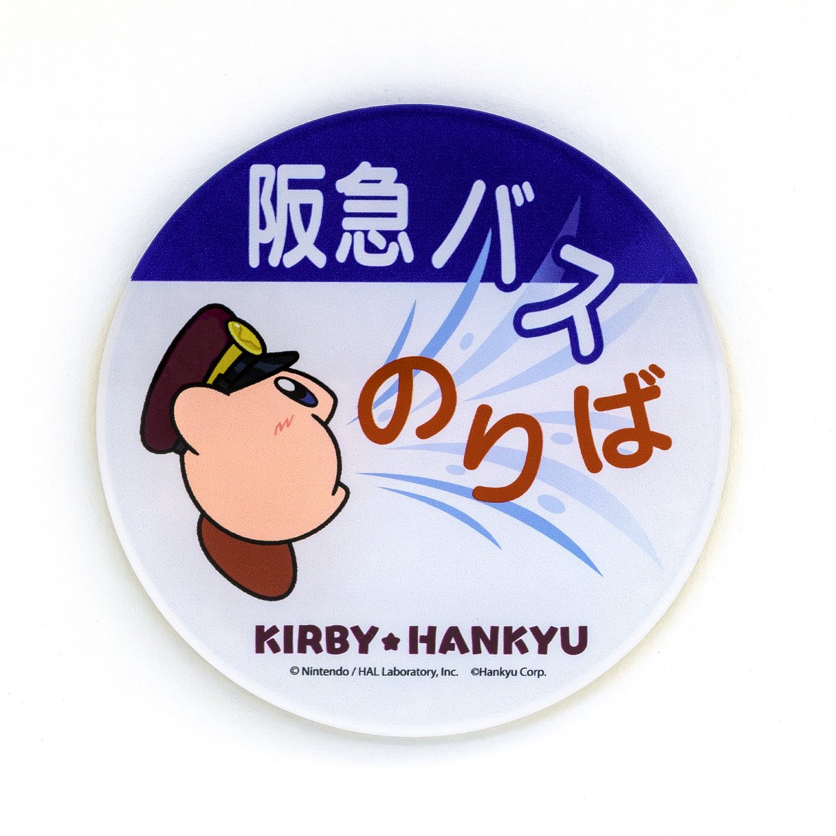 星のカービィ プププ☆トレイン (@KirbyTrain) / Posts / X