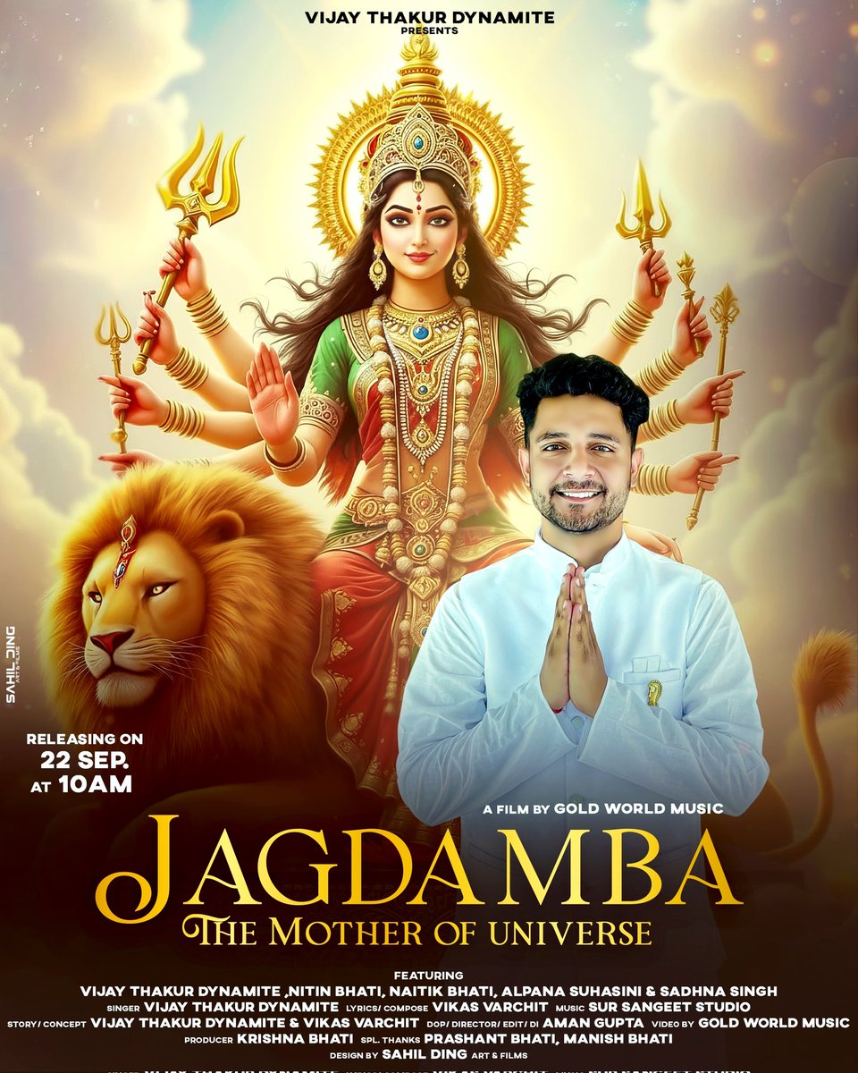 VikasVarchit's tweet photo. Jagdamba (Mother of Universe) Out Now
https://t.co/q1iB5QMRd7
#Navratri2025 #Bhaktisong #vijaythakurdynamite #Vikasvarchit #jagdamba
#tseries https://t.co/Nc4EwySifF