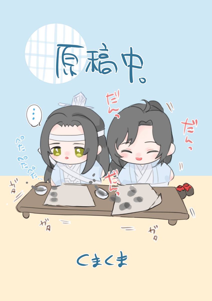 くま♪(๑ᴖ◡ᴖ๑)♪ページ くまくま (@kumakumapanda27) / Posts / X