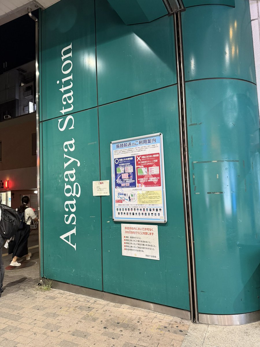 fyourmind's tweet photo. 明日は祝日ですね https://t.co/cdPVczgkdW