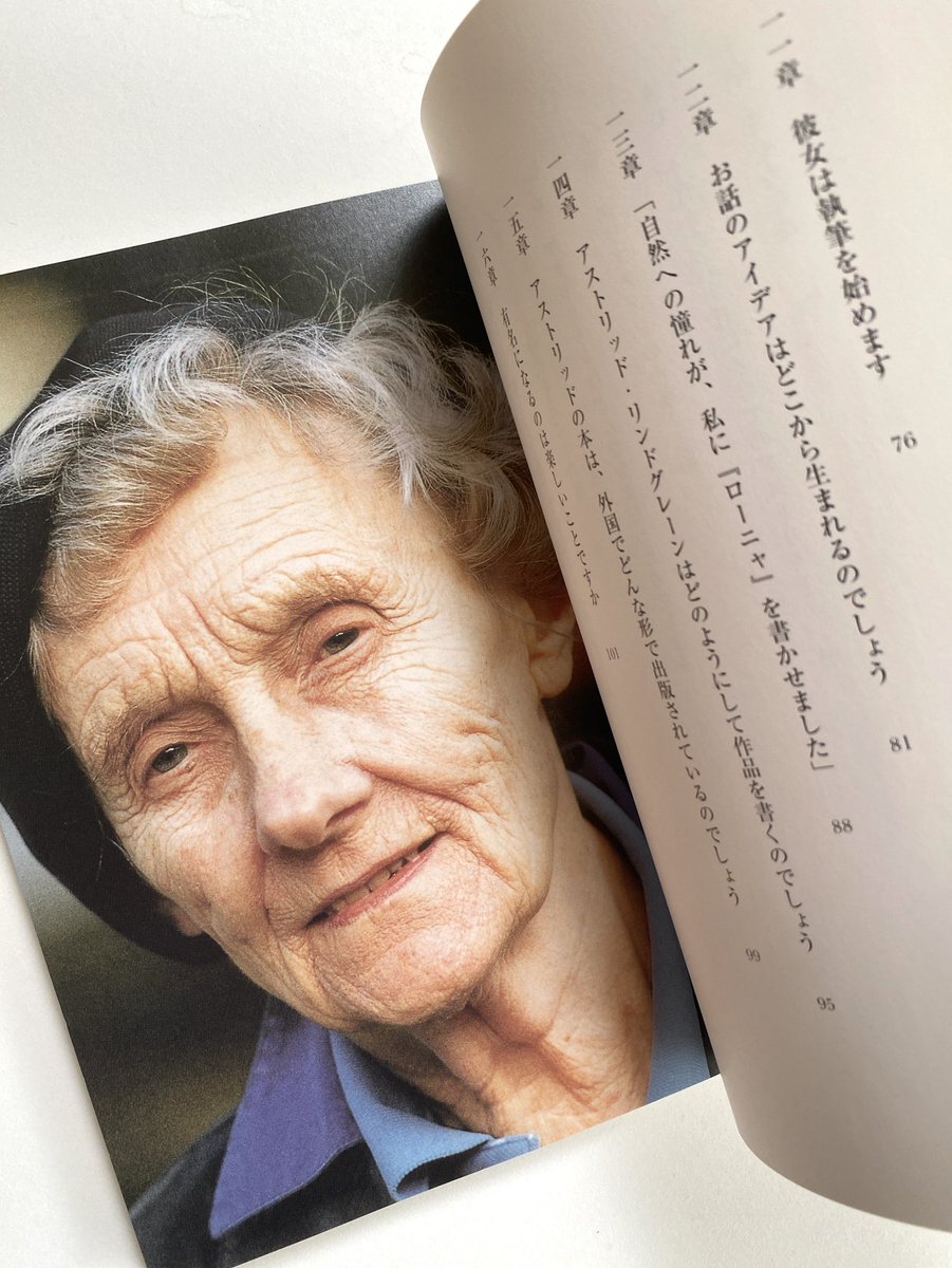 JulyBooks7's tweet photo. 『長くつ下のピッピ』など世界で読み継がれるアストリッド・リンドグレーン。

「やかまし村」そのもののようなしあわせな子ども時代や、愛する家族のこと、どうやってお話を創るようになったのかなど、彼女の人生が優しさとユーモアたっぷりに語られています。

https://t.co/kG3ma8qeN0 https://t.co/zfTSahu8Wr