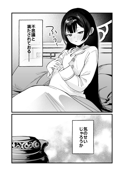 本文59ページです!
ヘイローは本文終わった後いっきに足すので一旦心の目で見てください。
▼ご予約はこちら
・メロンブックス様
https://t.co/E7nFHffQP9
・DLsite様
https://t.co/C6cuovJBpP 