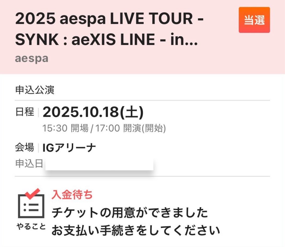 karimiko08's tweet photo. aespa初ライブです！！

00 / girl

RT or いいねお願いします🙇

#aespa  #aespa好きな人と繋がりたい 
#MYと繋がりたい https://t.co/m5WsJmz7pl