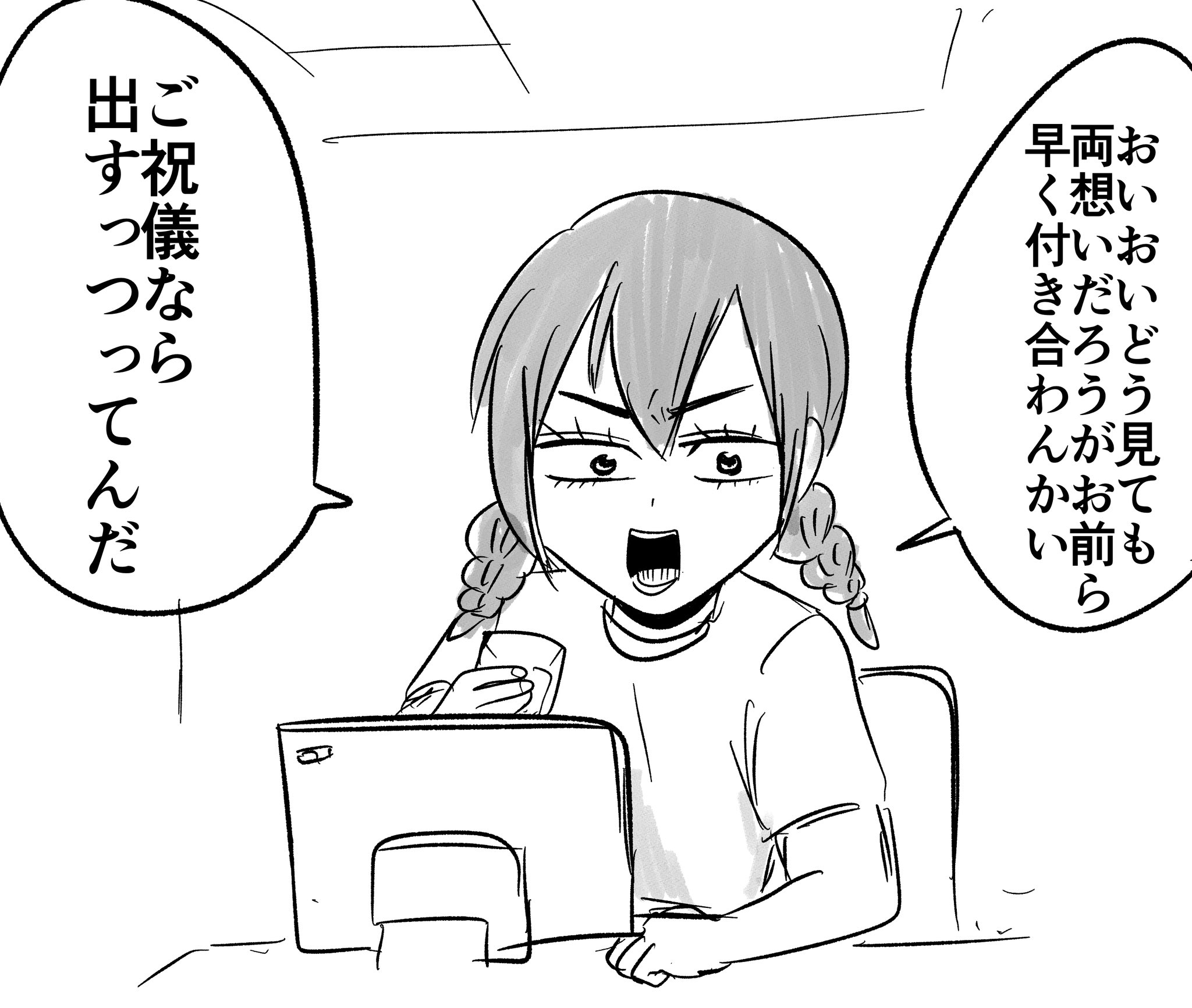 ぽぴ (@rTmjYYYbEDB0sp1) / X