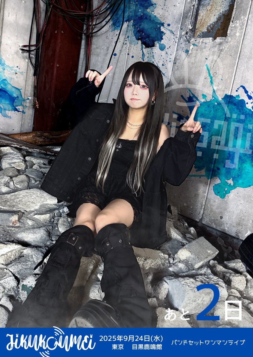 作家　アーティスト　ナオミライト　うさぎ① Happy♡Sweet 2020! Pale Mint Usakumya Pochette by Baby, the