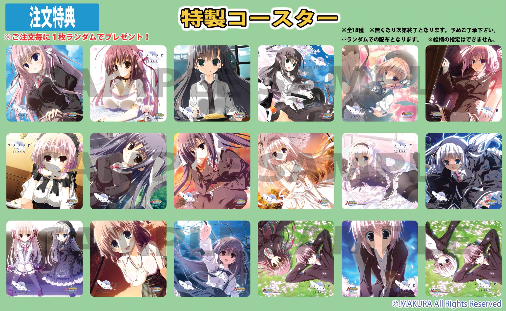 ケロQ/枕🌸C108通販開始 on X: 