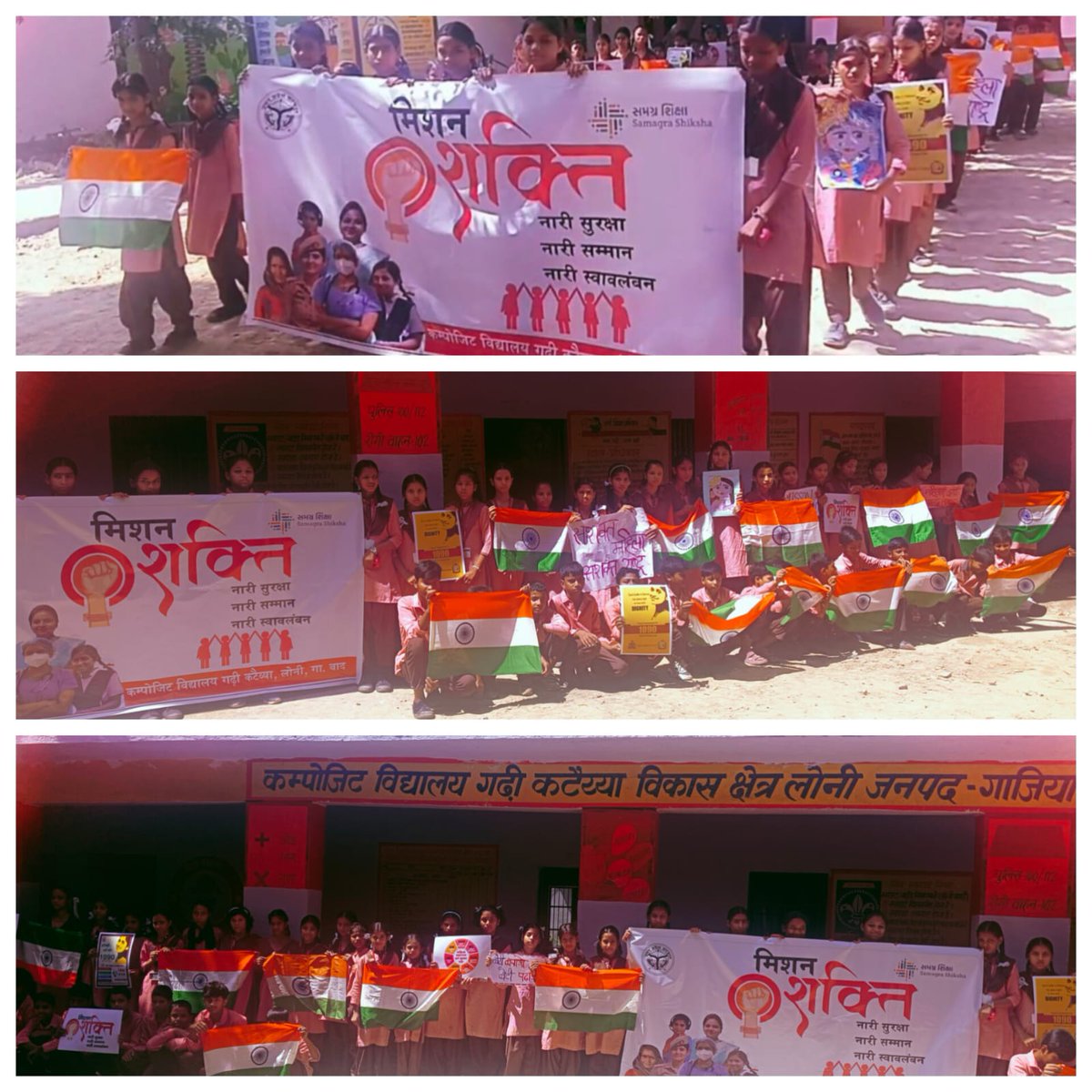 BSA OFFICE GHAZIABAD tweet media