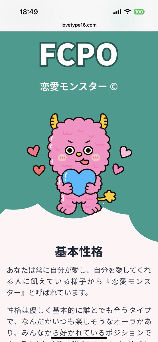 ねこりっち tweet media