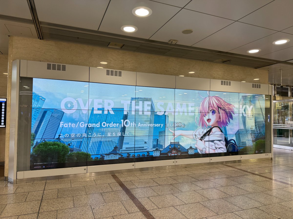 【公式】Fate/Grand Order tweet media