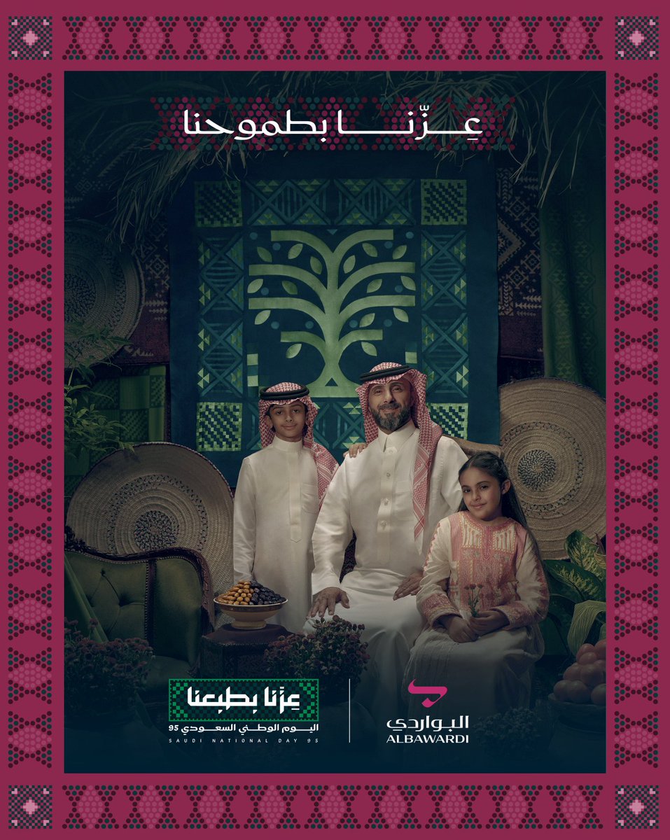 من قلب نجد.. بدأ الحلم، على يد الملك المؤسس عبدالعزيز – طيّب الله ثراه – توحّد الوطن وارتفعت الراية.
واليوم، بعد ٩٥ عامًا، ما زلنا نمضي بعزمٍ وطموحٍ لا ينتهي، قيادةً وشعبًا، نحو مستقبلٍ أعظم.

From the heart of Najd, the dream was born.
Guided by King Abdulaziz Al Saud (may God