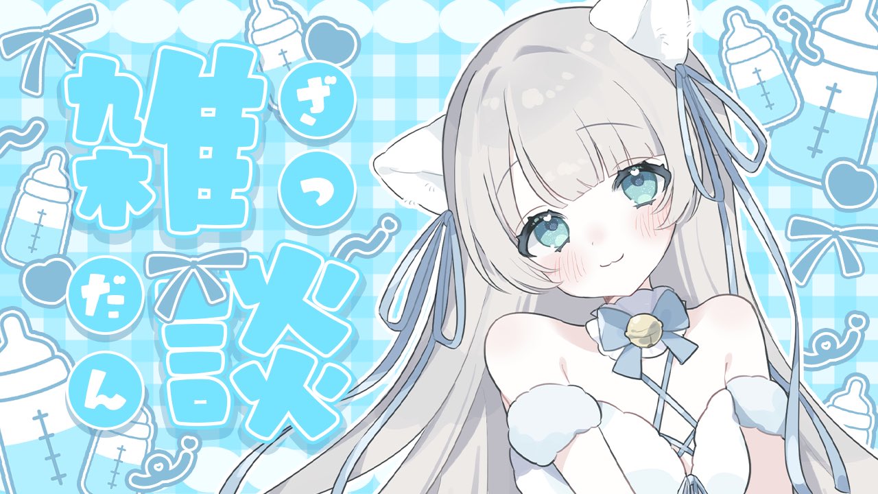 うさぎさん (@Usagisan_25) / X