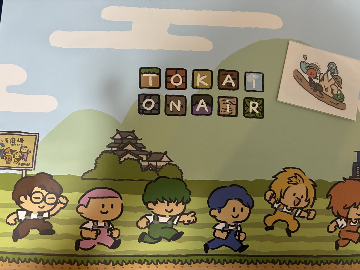 岡崎観光行ってきた