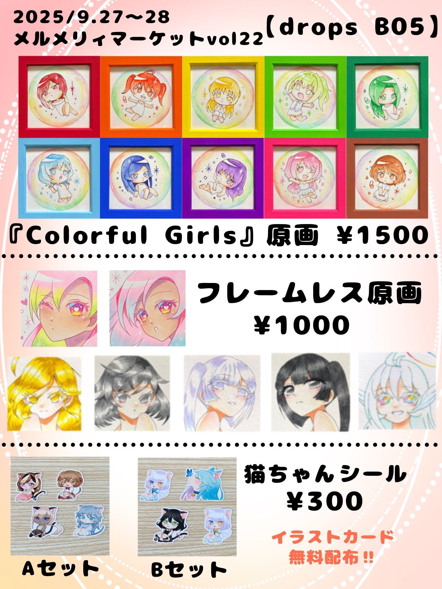 メーリ様 リクエスト 3点 まとめ商品 sb様 リクエスト 3点 まとめ商品