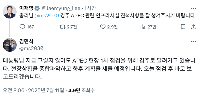 이것도 결국 쇼였다는 거지. 50일 앞두고 식장을 어디가서 잡으라는거냐? 미래니 청년이니 죄다 입에 발린 구라였을 뿐인정권. 국가의 일이면 개인의 권리와 자유는 희생될 수 있다는 전체주의적 발상은 중국의 베이징 올림픽이나 88올림픽때나 가능한 얘기 아니냐? 이래도 지지한다고? 그냥 신앙이지.