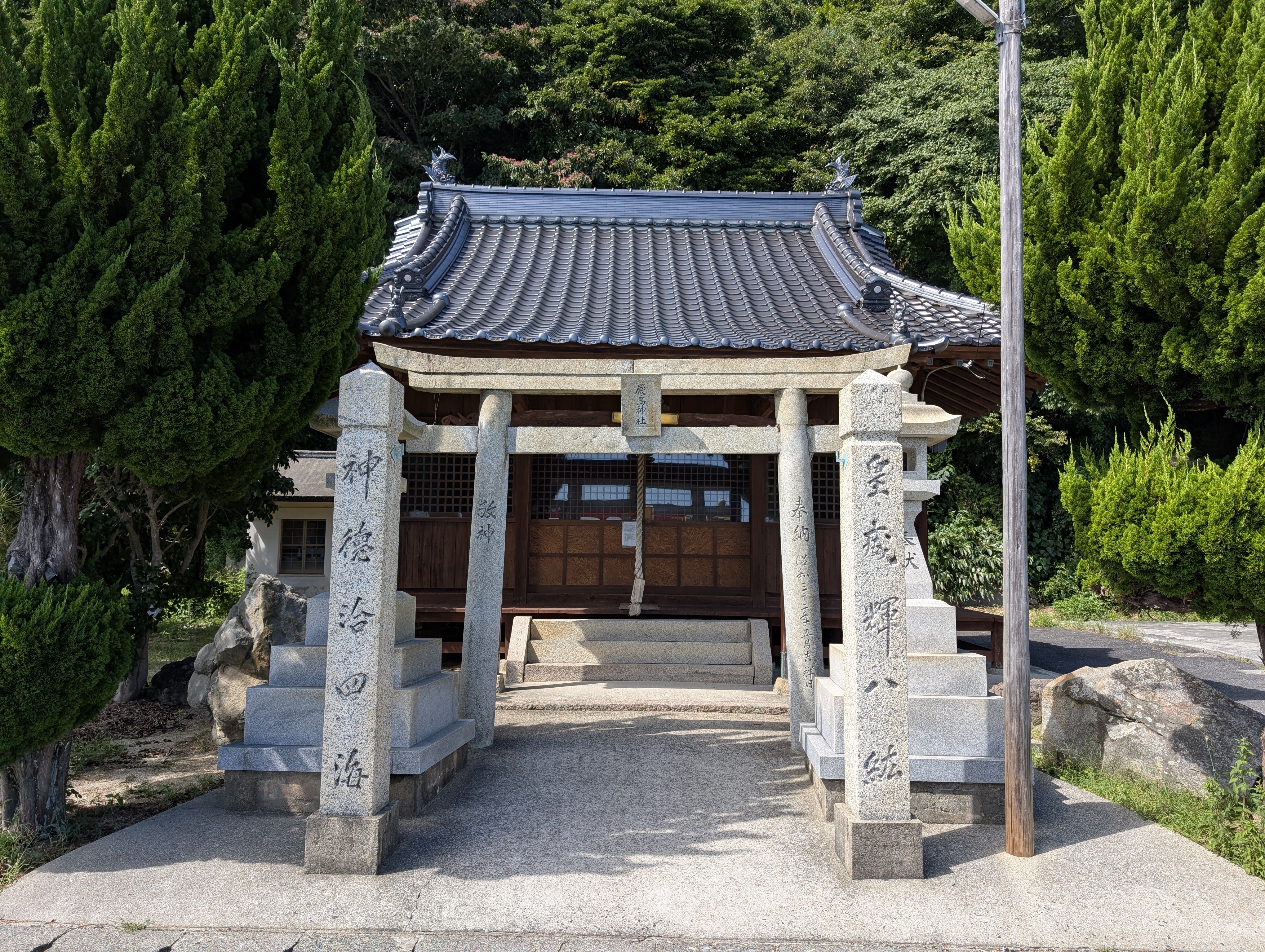 稀少 大型本 厳島神社 能装束 京都書院 稀少 大型本 厳島神社 能装束 京都書院 - メルカリ