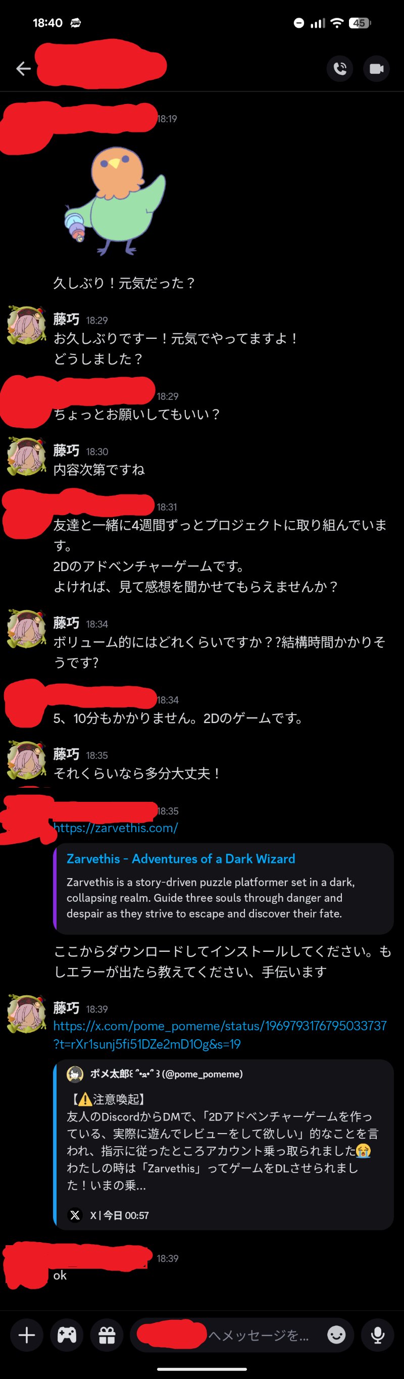 ツバサF on X: 