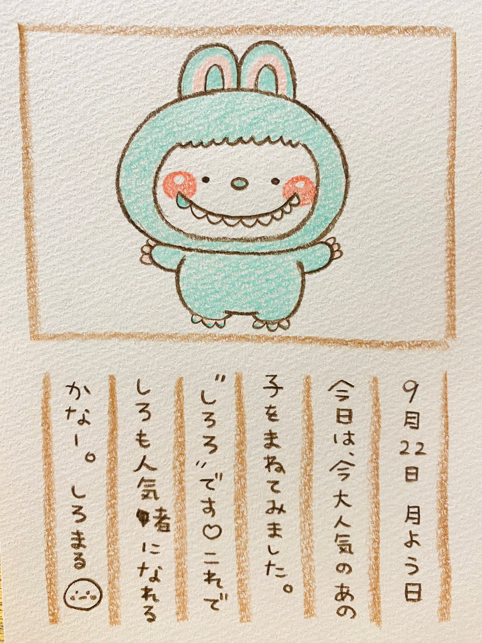 しろまる 複製原画 いしいともこ いしいともこ🍙しろまる (@tomoko_stamp) / X