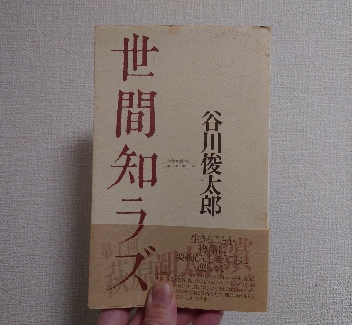 思潮社 (@shichosha) / X