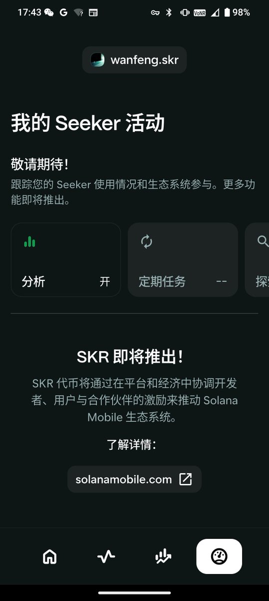 柳轻语 tweet media