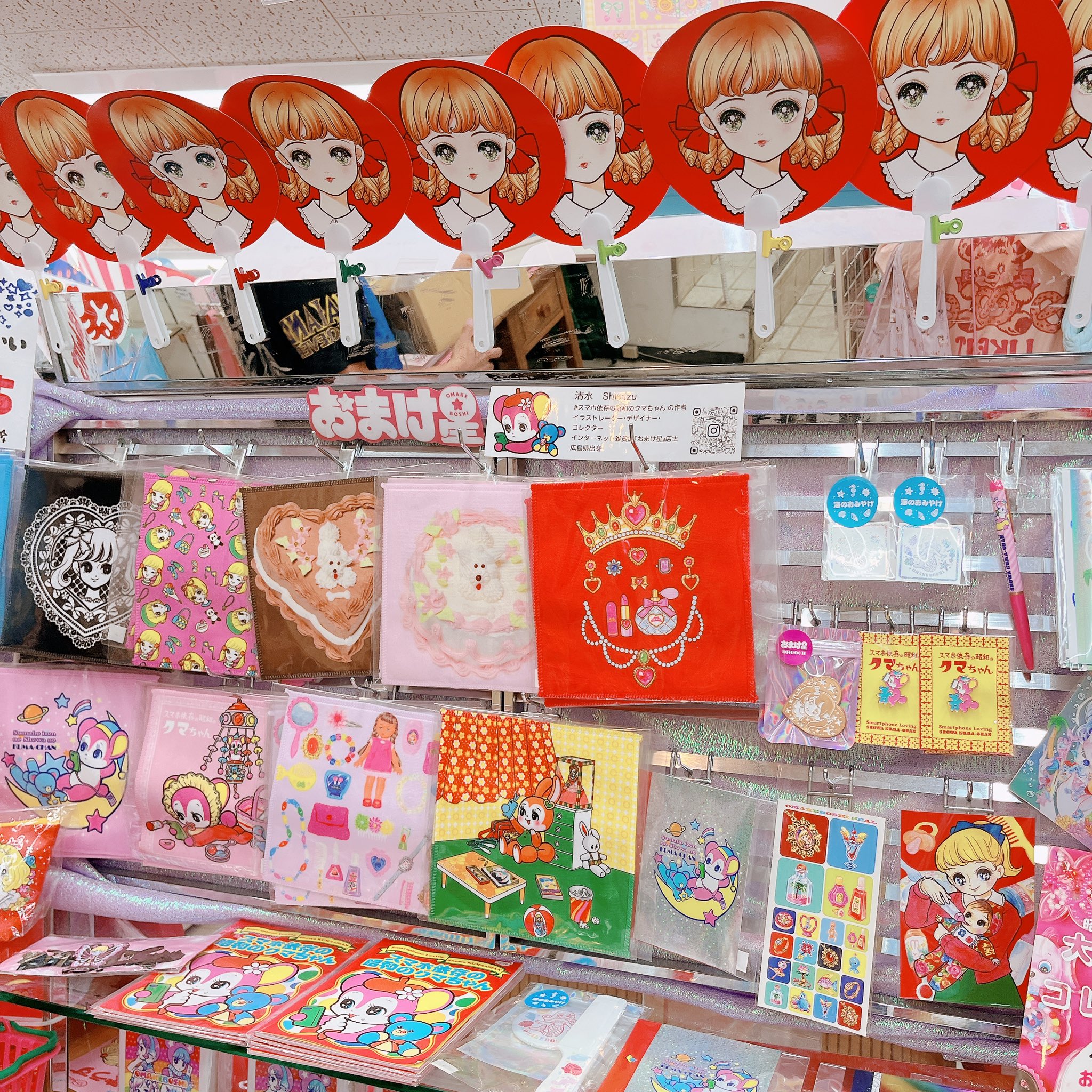🐻クマチャン屋さん🐻10/4土ゴスロリマーケット🎀原宿minacute