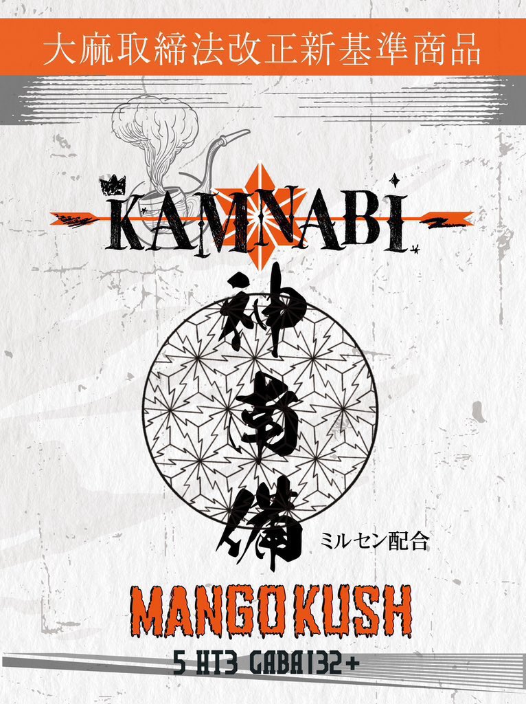 CBD HILLS 新宿店 tweet media