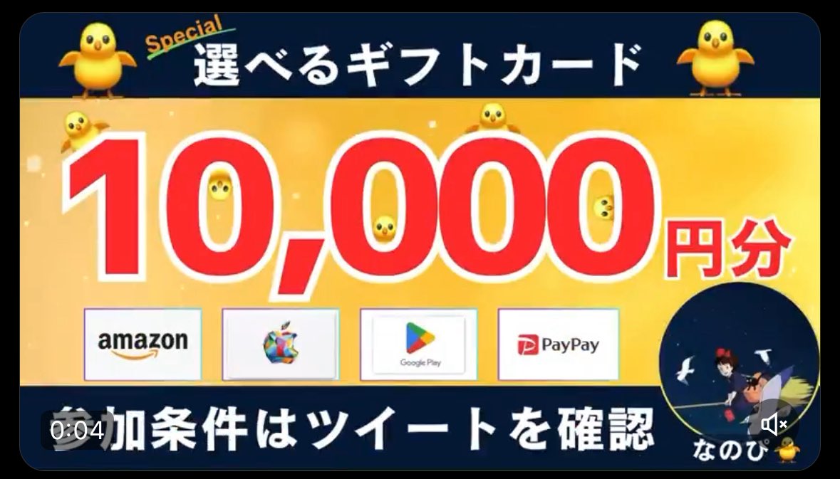 sh_ruil's tweet photo. ＼なのぴ 総額10,000🐥／
🎁1000 円分を10名様に🎁

【条件】
①このツイートをRT
②私をフォロー🐤ིྀ
③以下のオプチャに登録
④欲しいギフトをリプ💬

https://t.co/2FOUNIU0AF

✅締切:9/28 21:00
✅通知ON推奨🔔´- https://t.co/EmFzn244kj