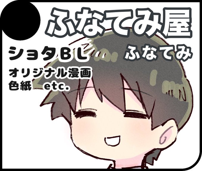 11月2日のJケットに初参加することにしました
よろしくお願いします! 
