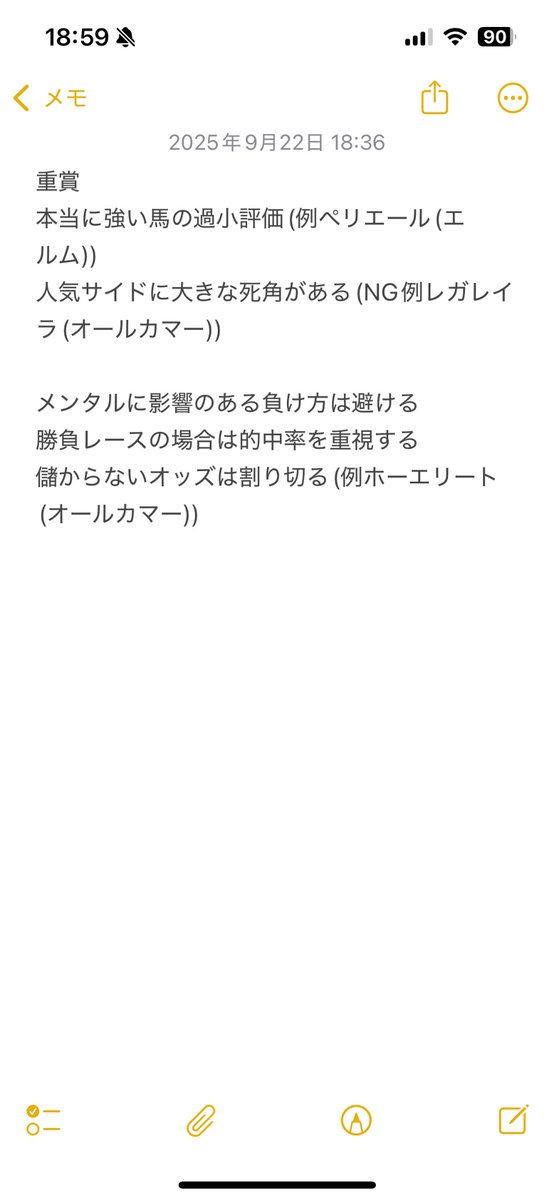 keykeiba's tweet photo. 消レガレイラ&amp;ヨーホーレイク https://t.co/ivvjAXB46Z