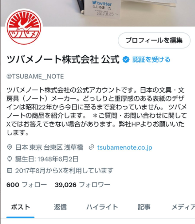 TSUBAME__NOTE's tweet image. 何がとは言わないが、
4万フォロワー様突破したら、勝手に中規模アカウントと名乗ってもいいのではないかと思っている小企業
(全部言った)