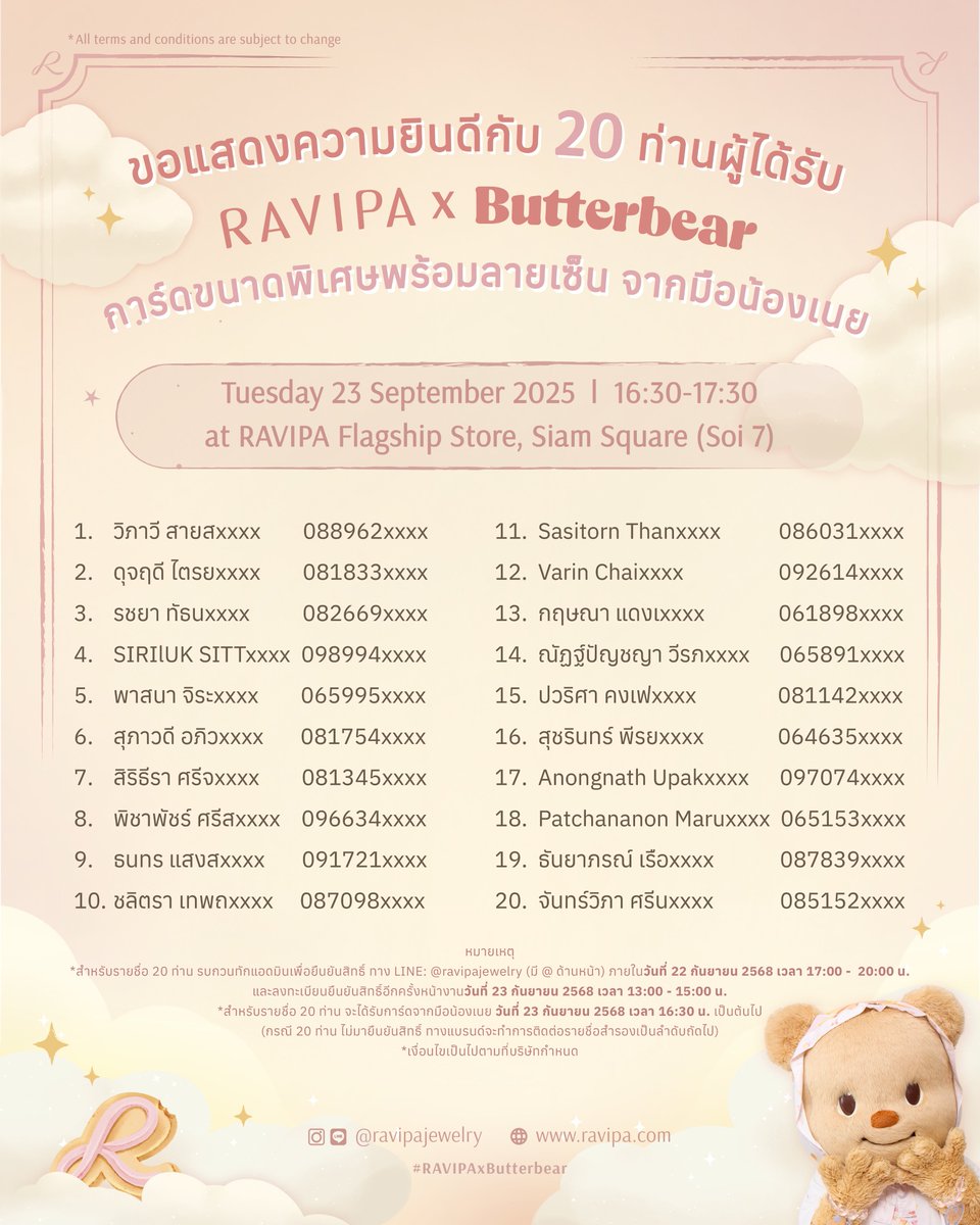 RAVIPA x Butterbear Congratulations &amp; See you all tomorrow💫🧸💖  Please check your name in the list 🌟 We can’t wait to see you all there! ขอแสดงความยินดีกับ 20 ท่านผู้ได้รับการ์ดขนาดพิเศษ! จากน้องเนย ในวันที่ 23 กันยายน 2568 ที่ RAVIPA Flagship Store, Siam Square (Soi 7) นะคะ
.