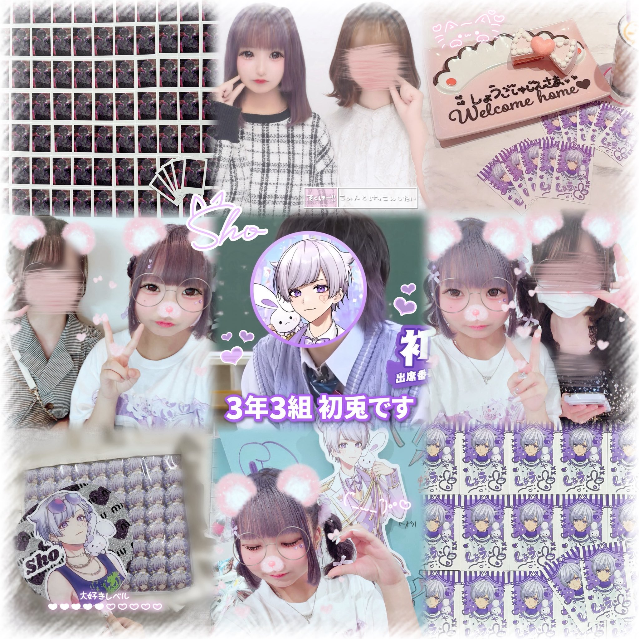 こまちゅな🐇‎‎‎‎🤍 on X: 