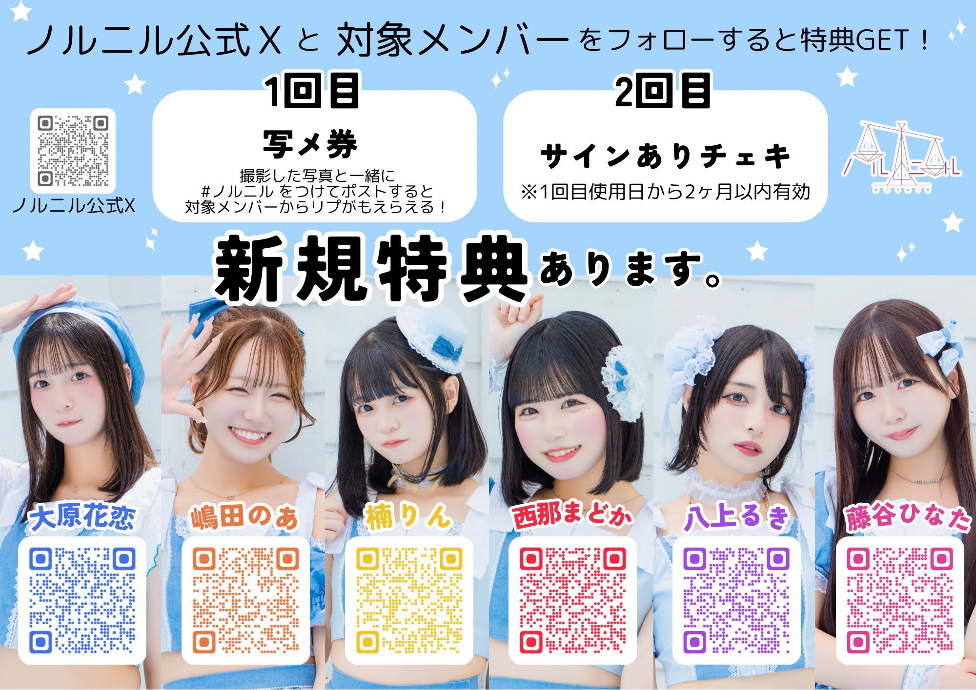 八上 るき on X: 