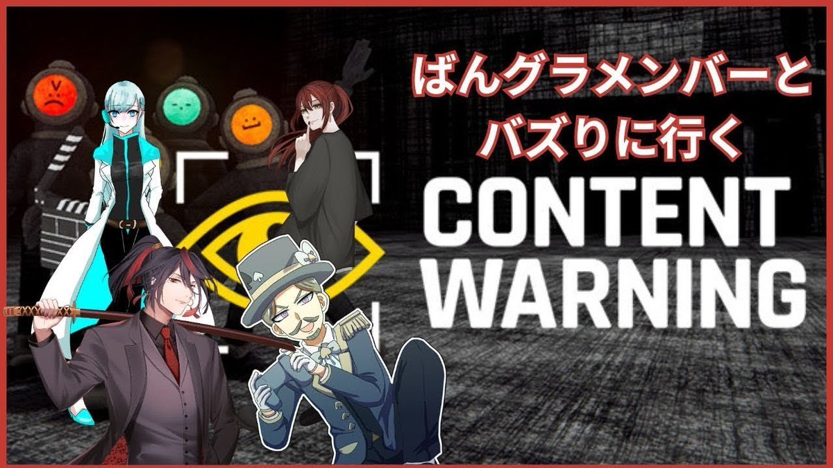 早乙女甲弥@ばず〜か (@ksaotome1213) on Twitter photo 【 #contentwarning  】1年目春優勝してもバズらなかったので【 #vtuber /早乙女甲弥 】
19:30〜. w/本城さん、しづさん、マジシャンさん
ホラー映像撮ってバズってウチの高校の宣伝するぞ
youtube.com/live/oKqcfqqJR… 【 #contentwarning  】1年目春優勝してもバズらなかったので【 #vtuber /早乙女甲弥 】
19:30〜. w/本城さん、しづさん、マジシャンさん
ホラー映像撮ってバズってウチの高校の宣伝するぞ
youtube.com/live/oKqcfqqJR…