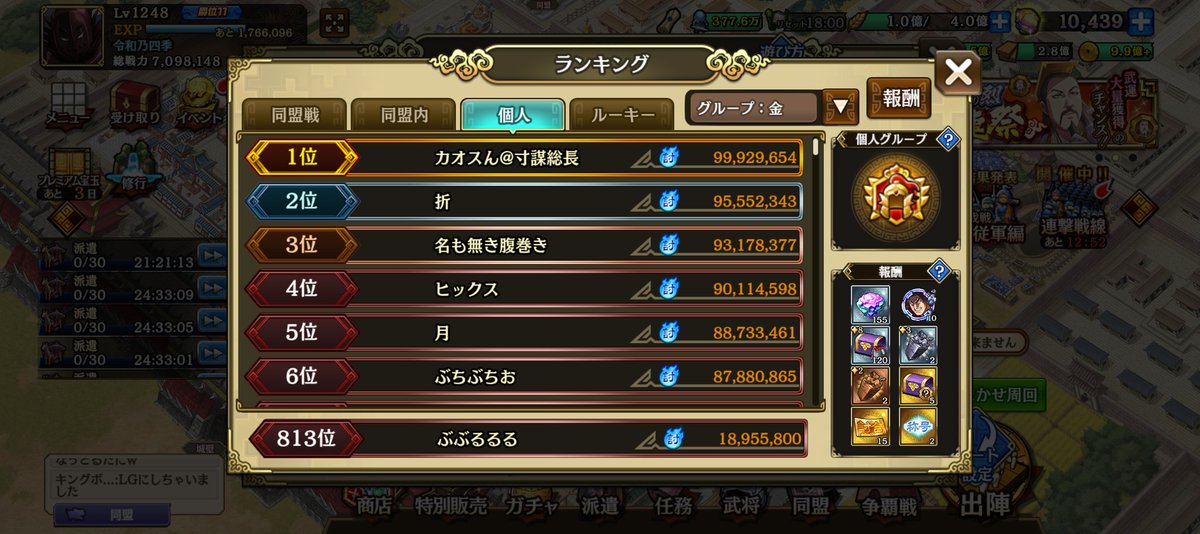 ぶぶるるる@キン乱 tweet media