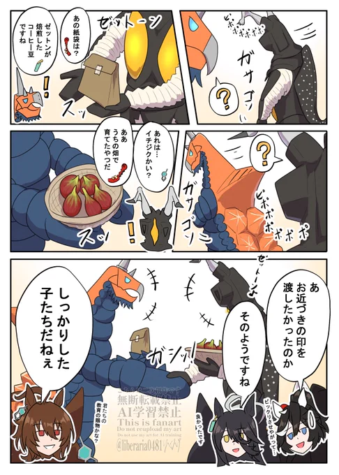 (2/2) 