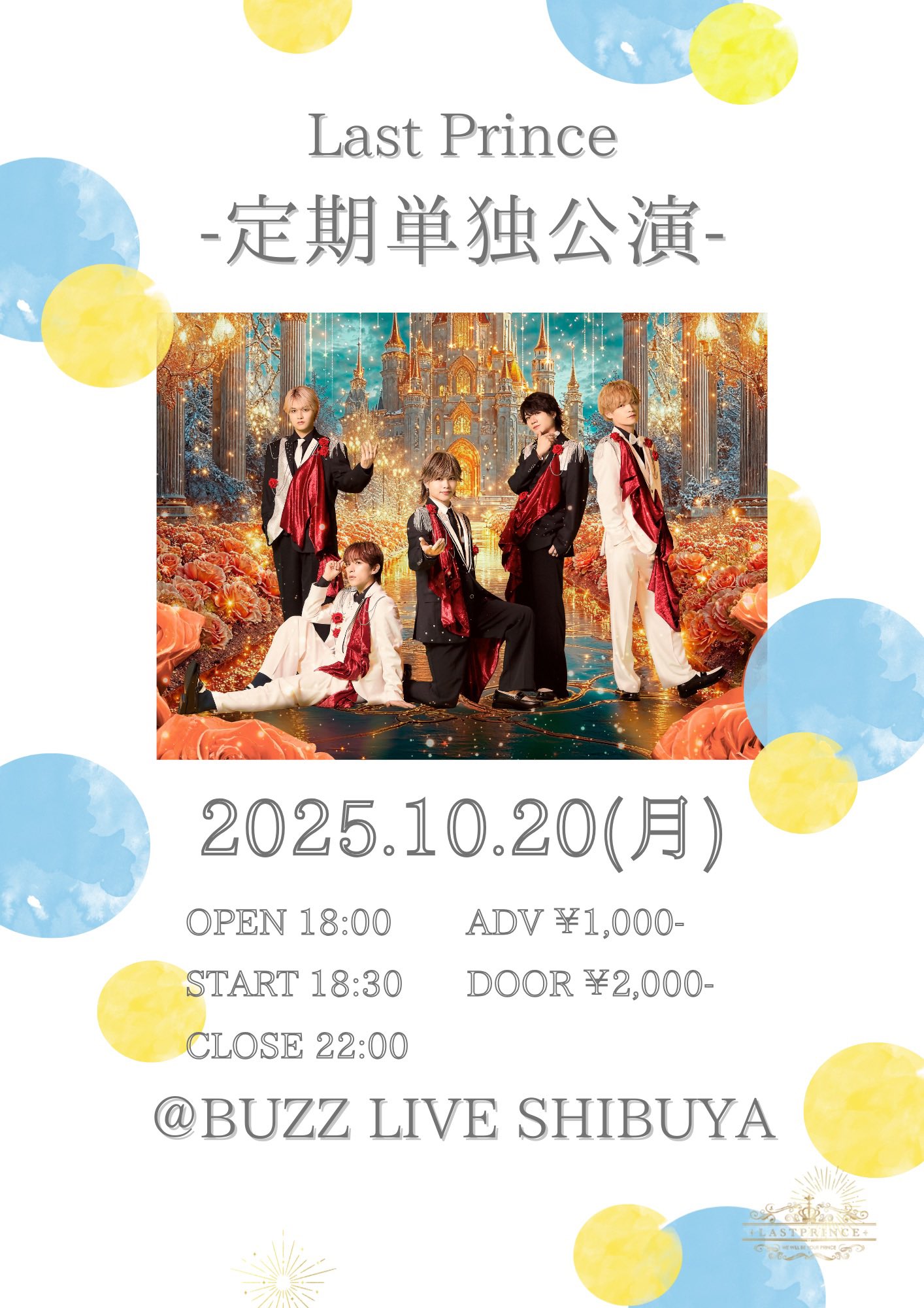 Lead ライブ DVD Upturn LeadersParty 等まとめ売り LEAD UPTURN 2006 [4] : Lead | HMV&BOOKS online - PCBP-51887