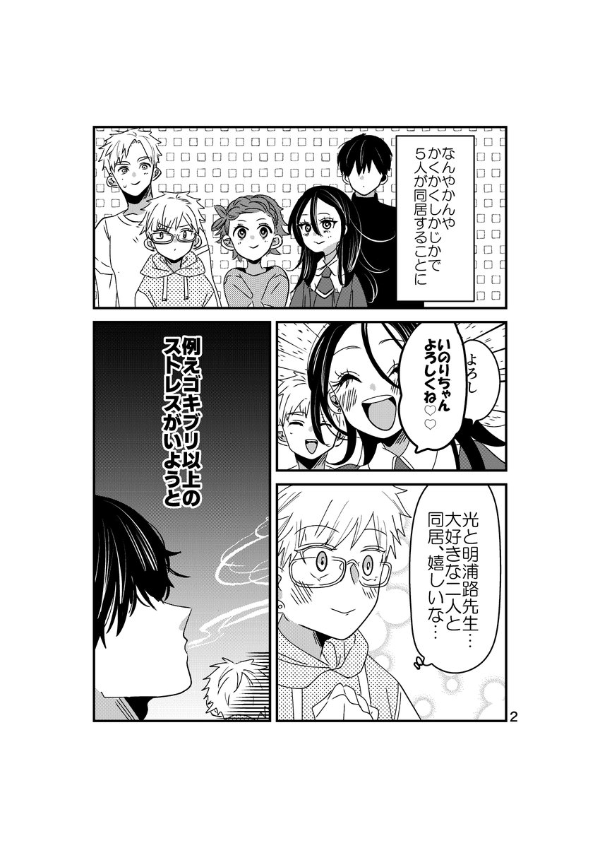 ニッキー様❤️おまとめ専用ページです。9/30まで♡ クコ@9/21F24a🦅☀️ (@kKw3Nyh36SyitTJ) / X
