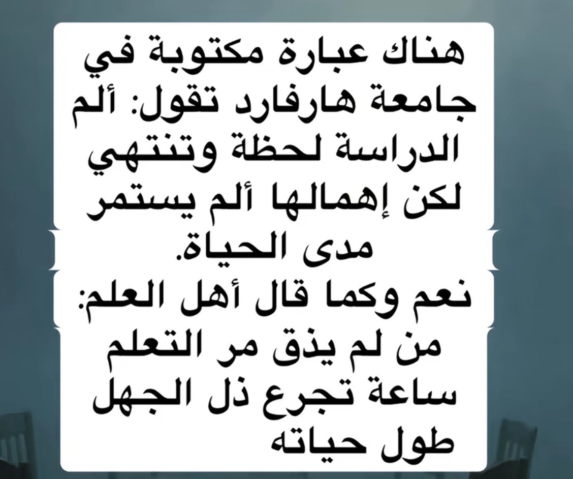 مساعد موسى السويلم tweet media